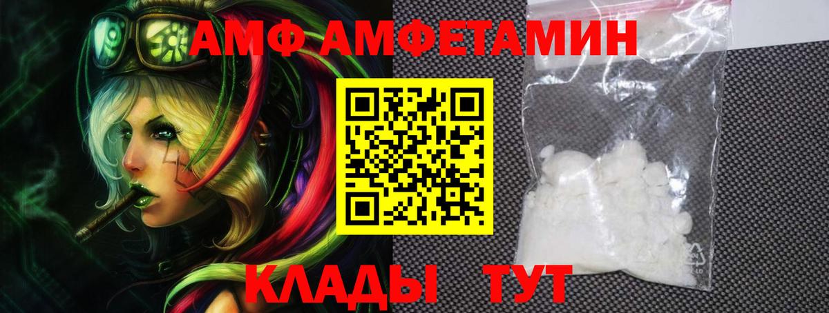 Канабис  COCAIN  МЕТАМФЕТАМИН  Кандалакша  Купить наркотик  Меф кристаллы  Гашиш  Вход с VPN 