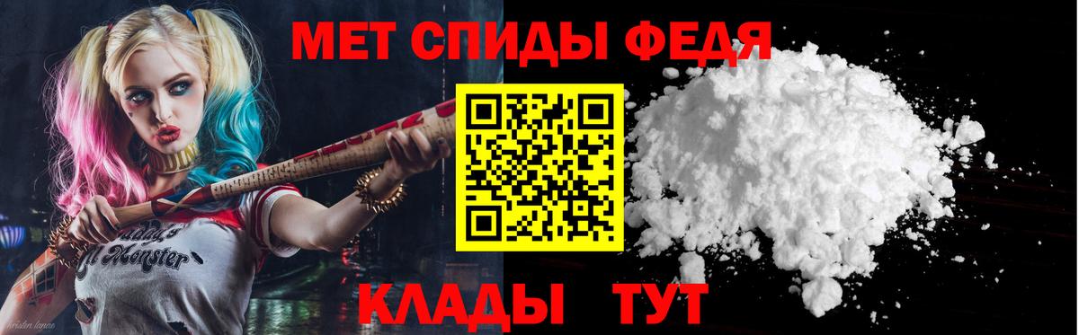 Амфетамин 98%  АМФЕТАМИН  Кандалакша  Амфетамин  Вход с VPN 