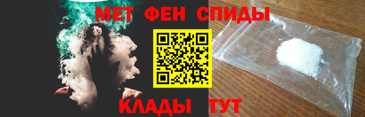 Амфетамин VHQ Кандалакша