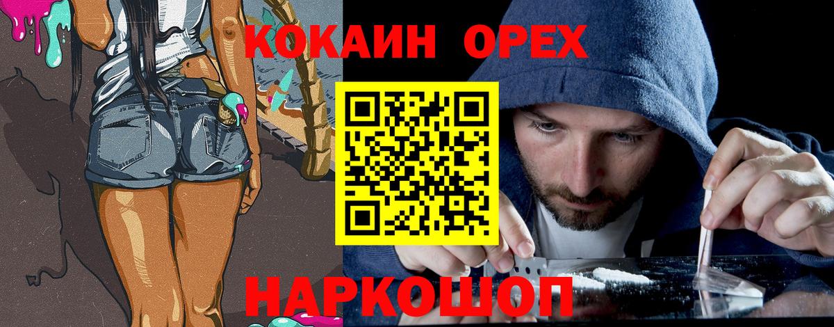 Cocaine Fish Scale Кандалакша