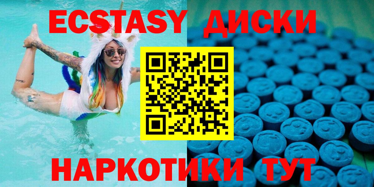 что такое наркотик  ЭКСТАЗИ бентли  ЭКСТАЗИ  Вход с VPN  Кандалакша  Экстази DUBAI 