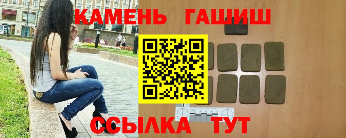 ГАШ индика сатива  Вход с VPN  ГАШИШ VHQ  Кандалакша 