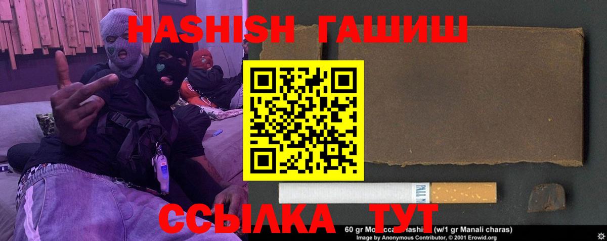 Гашиш Изолятор Кандалакша