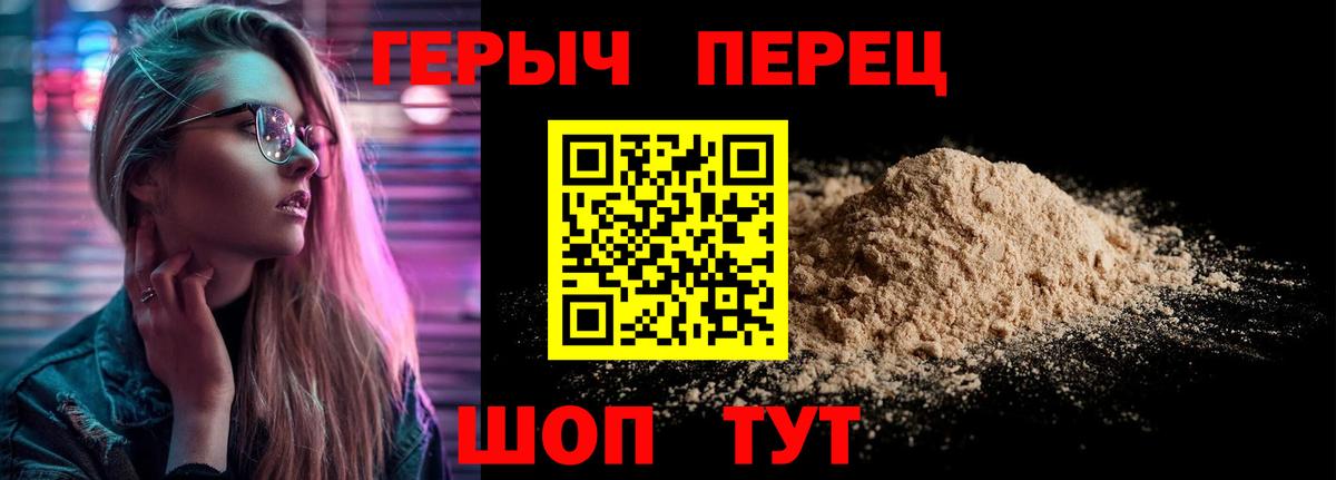 ГЕРОИН  Героин афганец  Вход с VPN  Кандалакша 