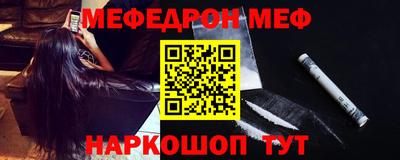таблы Краснокаменск