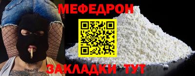 таблы Краснокаменск