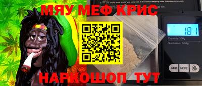 таблы Краснокаменск