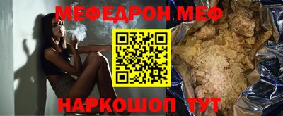 трава Краснознаменск