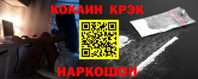 трава Краснознаменск