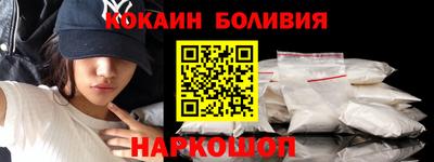 гидра Комсомольск-на-Амуре