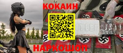 гашишное масло Краснодар