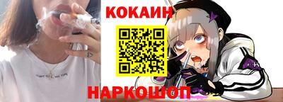гашишное масло Краснодар