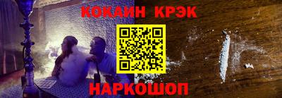 гашишное масло Краснодар