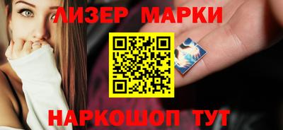 трава Краснознаменск