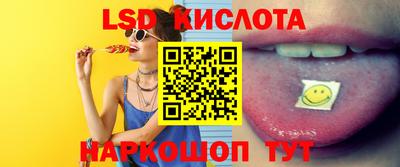 трава Краснознаменск