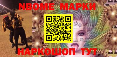 таблы Краснокаменск