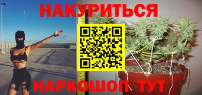 трава Краснознаменск