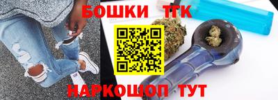 таблы Краснокаменск