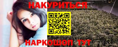 гашишное масло Краснодар
