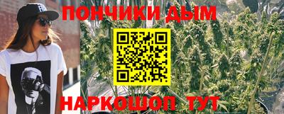 гашишное масло Краснодар