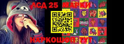 таблы Краснокаменск