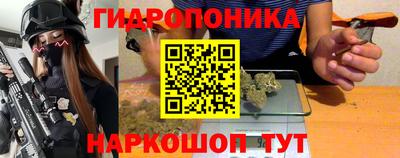 гашишное масло Краснодар