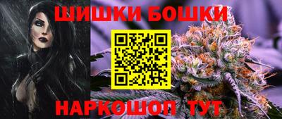 гашишное масло Краснодар