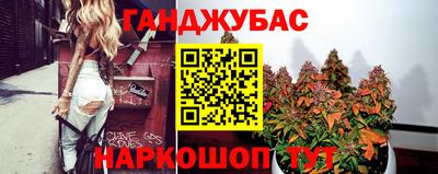гашишное масло Краснодар