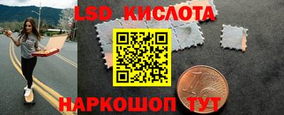 трава Краснознаменск