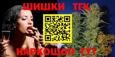 таблы Краснокаменск