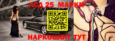 таблы Краснокаменск