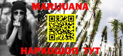 трава Краснознаменск