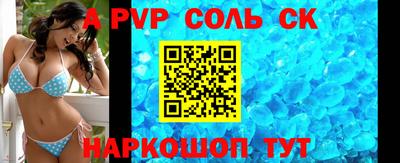 трава Краснознаменск