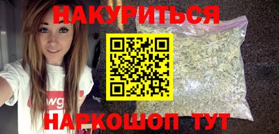 таблы Краснокаменск