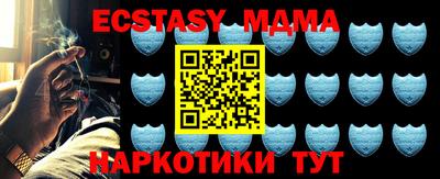 трава Краснознаменск