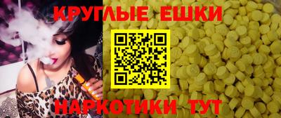 гашишное масло Краснодар