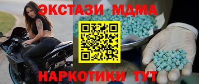 таблы Краснокаменск