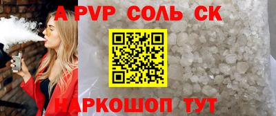 трава Краснознаменск