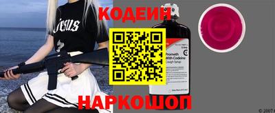 таблы Краснокаменск