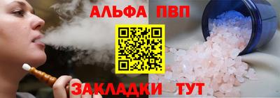 гашишное масло Краснодар