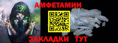таблы Краснокаменск