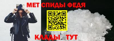 таблы Краснокаменск
