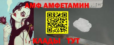 таблы Краснокаменск
