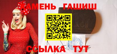 трава Краснознаменск