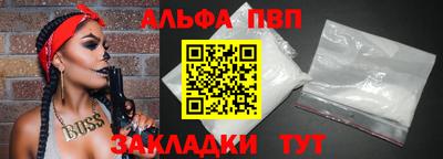 гашишное масло Краснодар