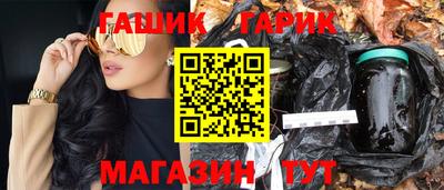 трава Краснознаменск