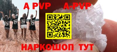 гашишное масло Краснодар