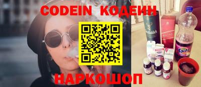 гашишное масло Краснодар