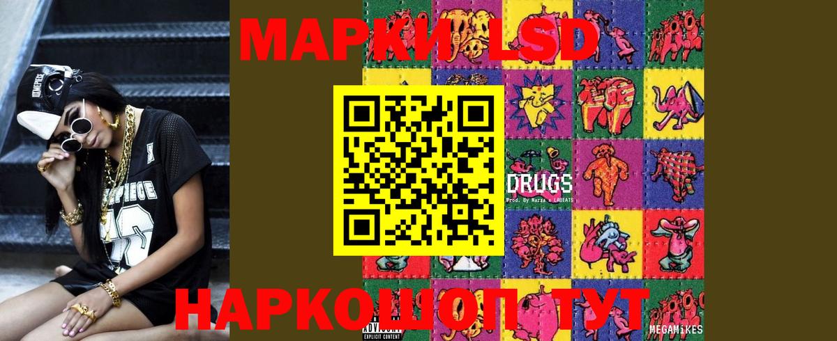 Лсд 25 экстази ecstasy  Лсд 25 экстази кислота  Вход с VPN  Кандалакша 