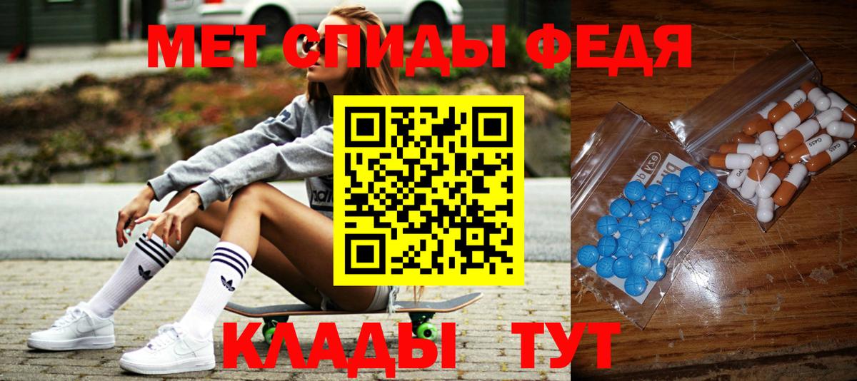 Первитин винт  Вход с VPN  Первитин винт  Кандалакша 